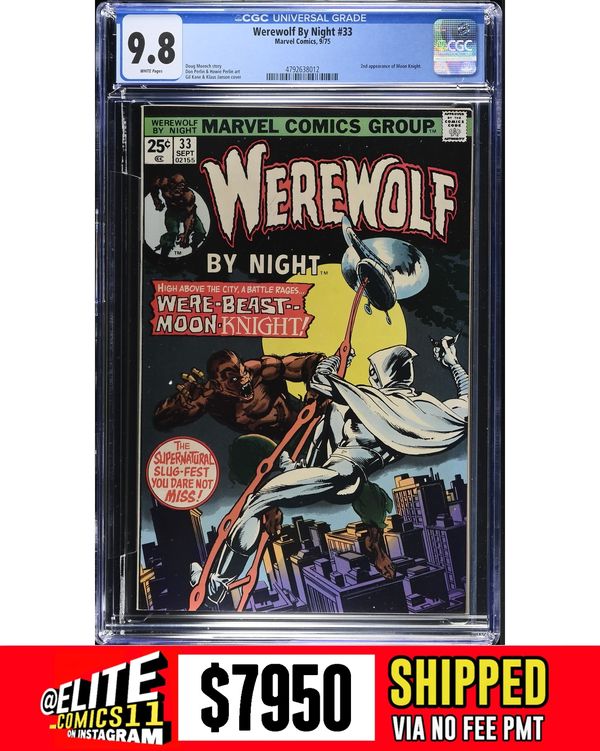 Cover of Werewolf by Night #33