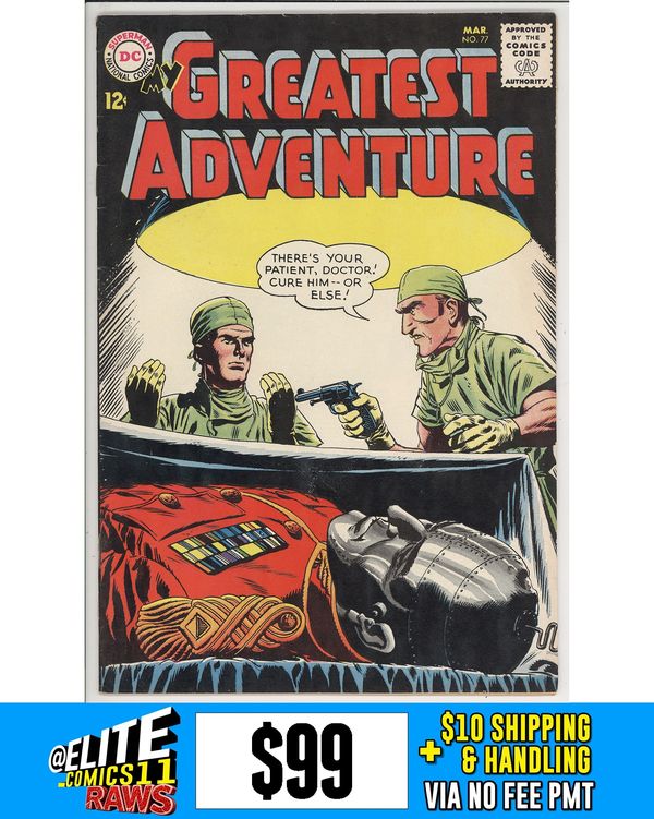 Cover of My Greatest Adventure #77